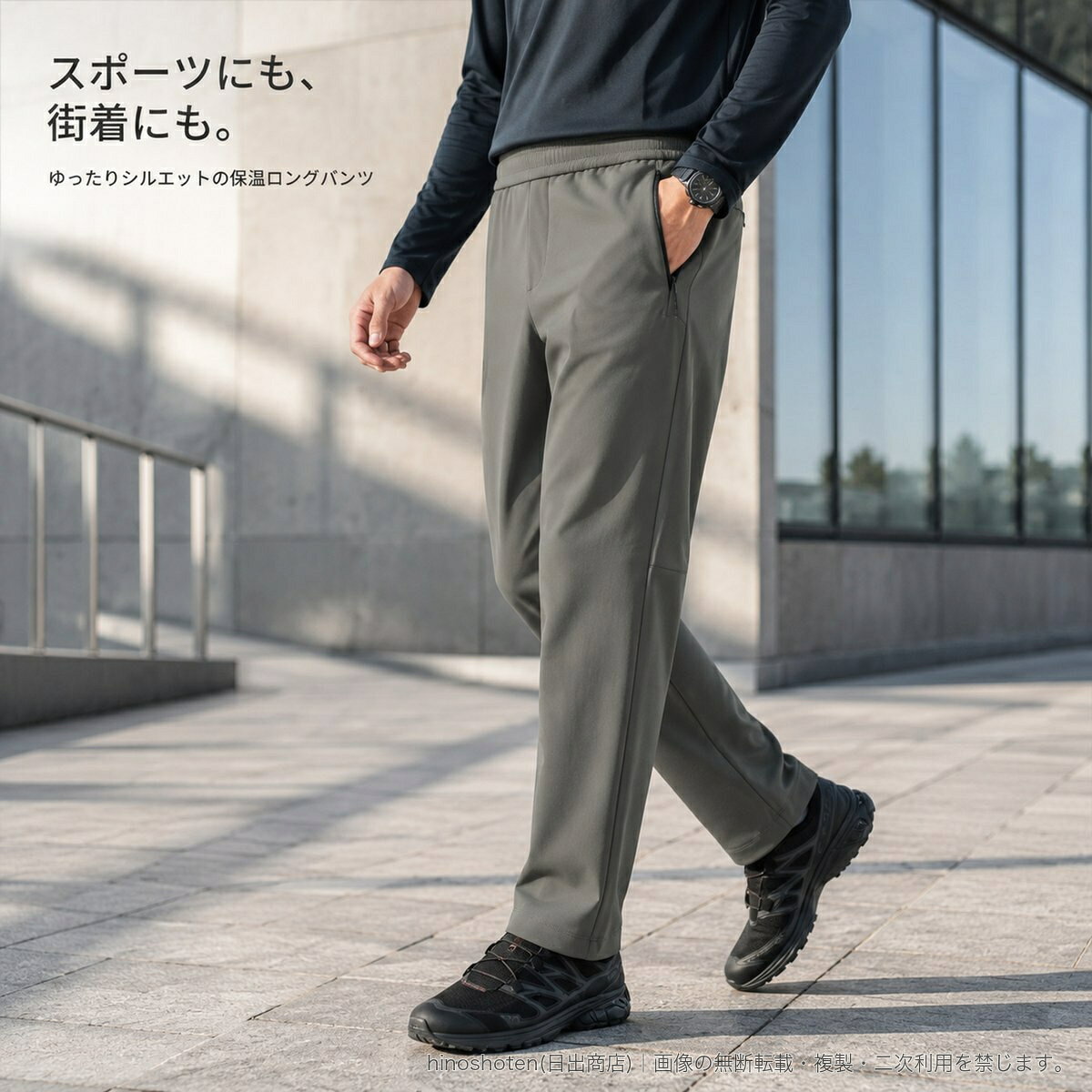 スポーツテイストとカジュアルな着こなしに取り入れやすい、メンズ向けの保温ロングカーゴパンツです。ゆったりとしたシルエットに、ウエストゴムとサイドのファスナーポケットを備えたデザイン。ブラック、カーキ、ティーグリーン、ネイビーの4色、Lから6XLまでのサイズをご用意しています。▲バナーをタップしてクーポンを獲得できます4,680円4,380円6,280円〜3,380円