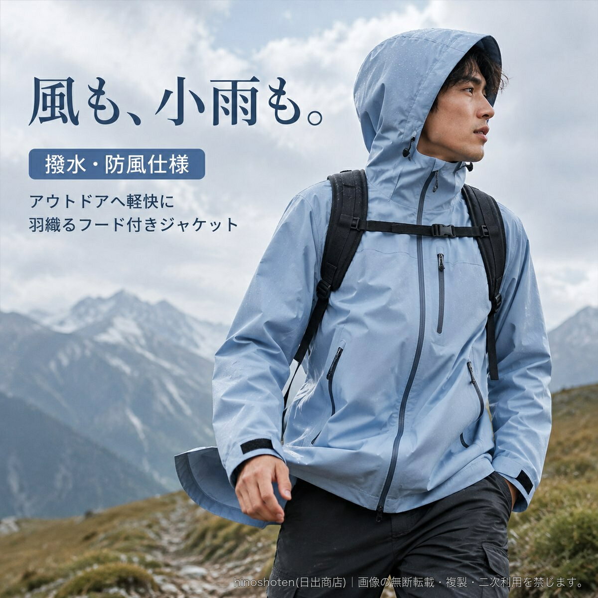 登山やキャンプなどのアウトドアシーンに合わせやすい、メンズ向けフード付きマウンテンパーカーです。撥水・防風仕様で、長袖のレギュラー丈。フロントとポケットにはファスナーを配し、裾はドローコードで調節できます。素材はポリエステル100%、標準シルエットです。カラーは遠山ブルー、ソルトミストブルー、ウッドダスティピンク、サニーオレンジ、クラインブルー、ブラック、オークグレー/ファントムブラックをご用意。サイズはXS~4XLからお選びいただけます。▲バナーをタップしてクーポンを獲得できます4,480円〜6,080円4,380円5,080円