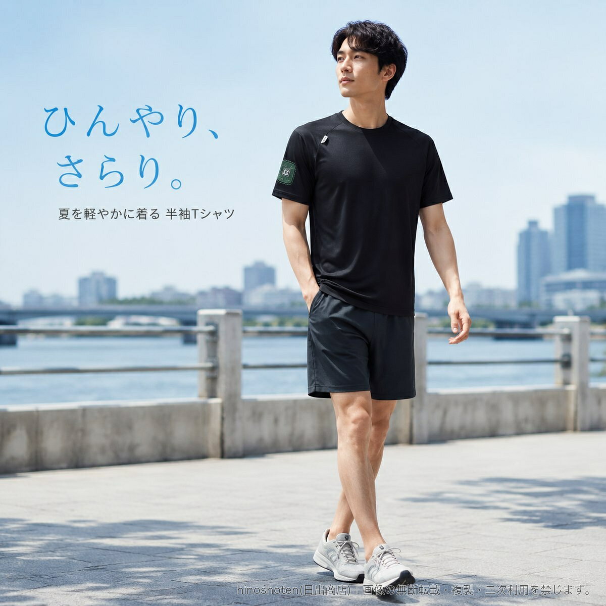 速乾性を備えた、半袖の丸首Tシャツです。接触冷感をうたうアイスシルク素材を使用し、通気性のある仕上がり。ポリエステル89%・ポリウレタン11%のストレッチ素材で、スポーツやトレーニング、アウトドア、夏のデイリーコーデに活躍します。肩まわりはラグランスリーブ仕様。左袖のワッペンがワンポイントになった、シンプルながら存在感のあるデザインです。ゆったり型のシルエットで、全5色・M~5XLをご用意しました。【カラー】ホワイト/グレー/ブラック/ネイビー/ミストブルー【素材】ポリエステル89%、ポリウレタン11%【サイズ目安/cm】M:着丈64/胸囲94/肩幅40.5L:着丈66/胸囲98/肩幅42.5XL:着丈68/胸囲102/肩幅44.52XL:着丈70/胸囲106/肩幅46.53XL:着丈72/胸囲110/肩幅48.54XL:着丈74/胸囲114/肩幅50.55XL:着丈75/胸囲118/肩幅52.5※採寸方法により1~3cm程度の誤差が生じる場合があります。▲バナーをタップしてクーポンを獲得できます2,780円2,580円2,800円2,680円