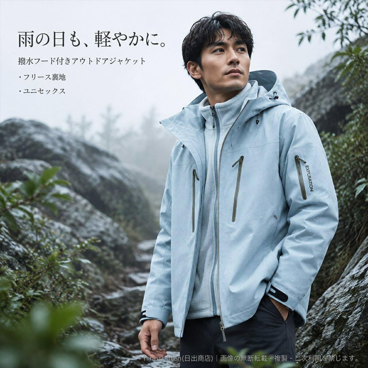撥水マウンテンパーカー ユニセックス フード付きアウトドアジャケット フリース裏地 防風 登山・釣り カジュアルアウター S~4XL 全14色