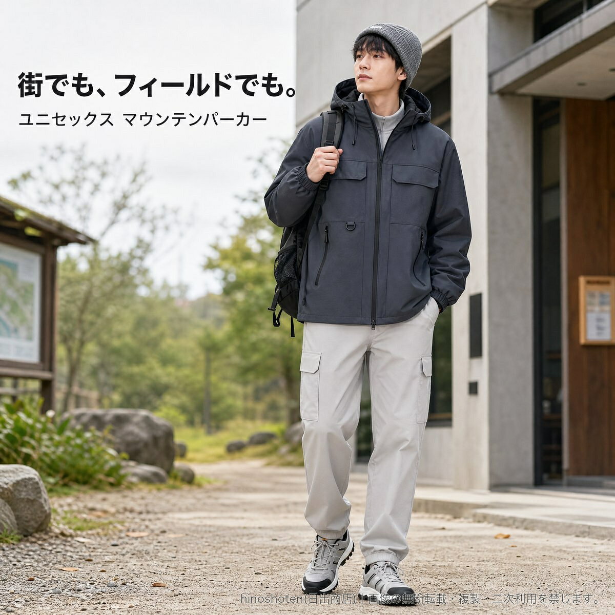 アウトドアや登山、デイリーコーデに活躍する、ユニセックス仕様のフード付きジャケットです。風を防ぎ、水をはじく防風・防水仕様で、秋冬シーズンのアウターとして便利。フロントにはフラップ付き胸ポケット2つ、両サイドにはファスナーポケットを配置。小物を収納しやすい多ポケットデザインです。フードと裾にはドローコード、袖口には面ファスナーを採用し、好みに合わせてフィット感を調節できます。素材はポリエステル100%。標準的なシルエットで、メンズ・レディースを問わず着用いただけます。【カラー】ブラック/ネオングリーン/ドラゴンフルーツレッド/サンシャインオレンジ/アイスミストピンク/アイボリー/スザクレッド/ダークグレー【サイズ】S/M/L/XL/2XL/3XL/4XL※防水性能は使用環境や経年により異なります。※サイズは平置き採寸のため、多少の誤差が生じる場合があります。▲バナーをタップしてクーポンを獲得できます7,280円4,180円6,080円4,080円