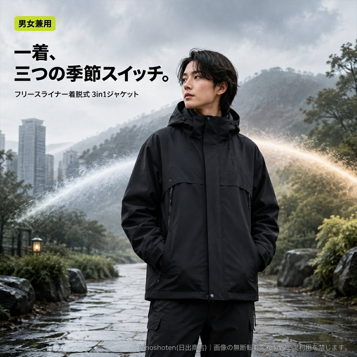 アウトドアや登山、キャンプなどで活躍する、フード付き3in1ジャケットです。防水・防風仕様のアウターに、取り外し可能なフリースライナーを組み合わせました。フロントはジップ開閉、両サイドにはジップポケット付き。袖口は面ファスナー仕様です。シンプルなデザインで、アウトドアスタイルからタウンユースまで幅広く合わせられます。【素材】ポリエステル100%【サイズ】S/M/L/XL/2XL/3XL/4XL【カラー】ファントムブラック・フリース付き3in1/ラバオレンジ・フリース付き3in1/フローライトグリーン・フリース付き3in1/ウォームサンホワイト・フリース付き3in1※カラーにより見え方が異なる場合があります。▲バナーをタップしてクーポンを獲得できます6,480円7,180円7,180円2,321円