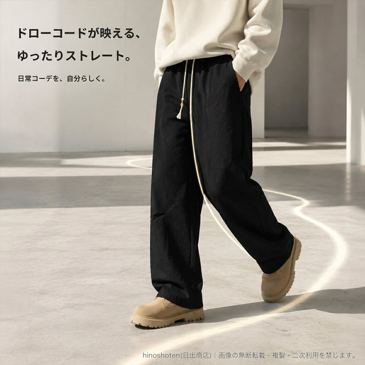 ゆったりとしたストレートシルエットで、カジュアルスタイルに取り入れやすいメンズパンツです。ウエストはゴム仕様にドローコードを合わせ、好みのフィット感へ調整できます。ポリエステル100%素材を使用。通気性があり、形崩れしにくい特長を備えています。両サイドポケット付きで、日常のお出かけにも便利。秋の装いはもちろん、スウェットやパーカー、ニットなどとも合わせやすい一本です。【カラー】ブラック/パープル/レンガレッド【サイズ】M/L/XL/2XL/3XL【素材】ポリエステル100%【仕様】中腰・ウエストゴム・ドローコード・ストレート裾・微ストレッチ※ご注文前にカラー・サイズをご確認ください。▲バナーをタップしてクーポンを獲得できます4,080円4,080円4,080円4,580円