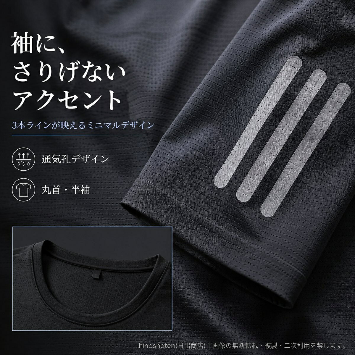 ショップ日野の速乾 丸首Tシャツ メンズ 半袖 通気孔デザイン 3本ライン ナイロン 夏用 ゆったり 大きいサイズ L~8XL 全7色｜アングル3
