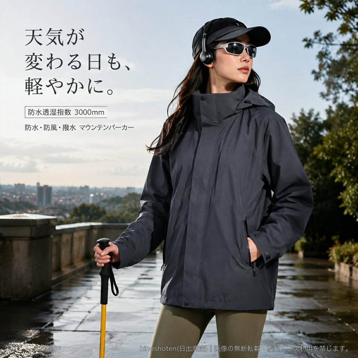 登山やキャンプ、旅行などのアウトドアから普段使いまで活躍する、ユニセックス仕様のマウンテンパーカーです。防水・防風・撥水仕様で、防水透湿指数は3000mm。取り外し可能なフード、フロントファスナー、サイドファスナーポケット、ボタン付き袖口を備えています。素材はポリエステル100%、シルエットはレギュラータイプです。カラーはアイボリー、ブラック、ピンク、ダークグレー、ライトグリーン、グラベルグレーの6色。サイズはSから6XLまでお選びいただけます。▲バナーをタップしてクーポンを獲得できます6,580円6,680円4,980円6,080円