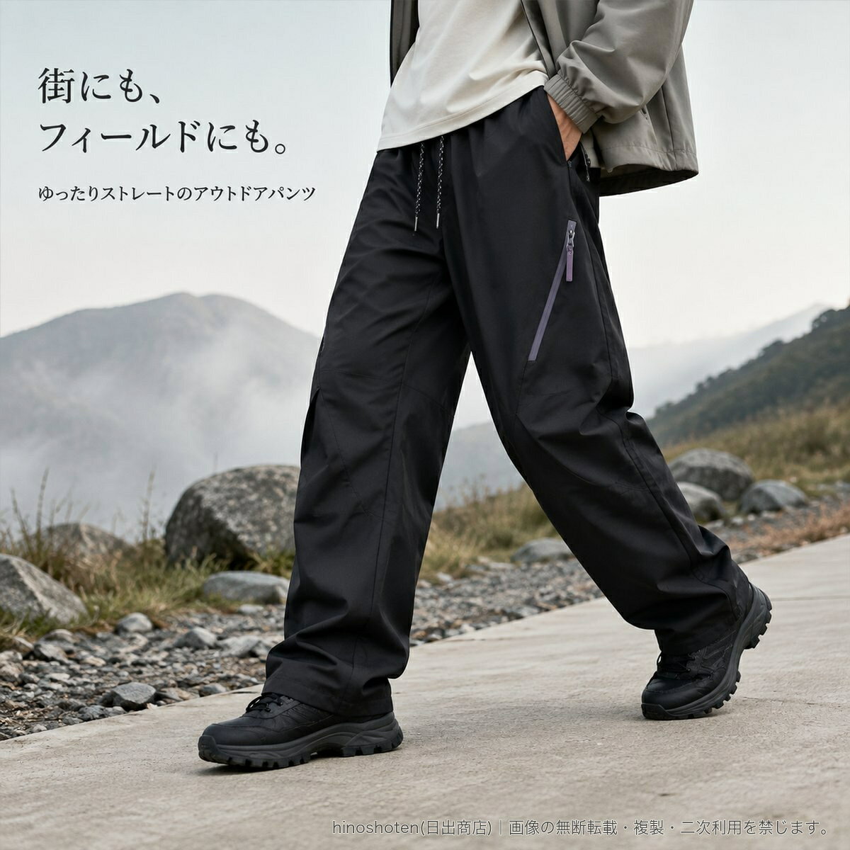 【撥水アウトドアパンツ】登山やハイキング、キャンプなどのアウトドアシーンから、街でのカジュアルスタイルまで活躍するユニセックスパンツです。秋・冬・春に対応し、撥水・防風・保温・耐摩耗を主な機能として備えています。【ゆったりストレート】動きやすさを意識したゆったりストレートシルエット。ウエストはゴム仕様にドローコードを組み合わせ、フィット感を調整できます。【使いやすいポケットデザイン】両サイドにファスナーポケットを配置。アウトドア感のあるディテールがコーディネートのアクセントになります。【カラー・サイズ】カラー:ベージュブラウン/遠山ブルー/ローズレッド/オリーブグリーン/ミステリアスパープル/ブラックサイズ:S/M/L/XL/2XL/3XL▲バナーをタップしてクーポンを獲得できます3,880円4,480円4,080円4,080円