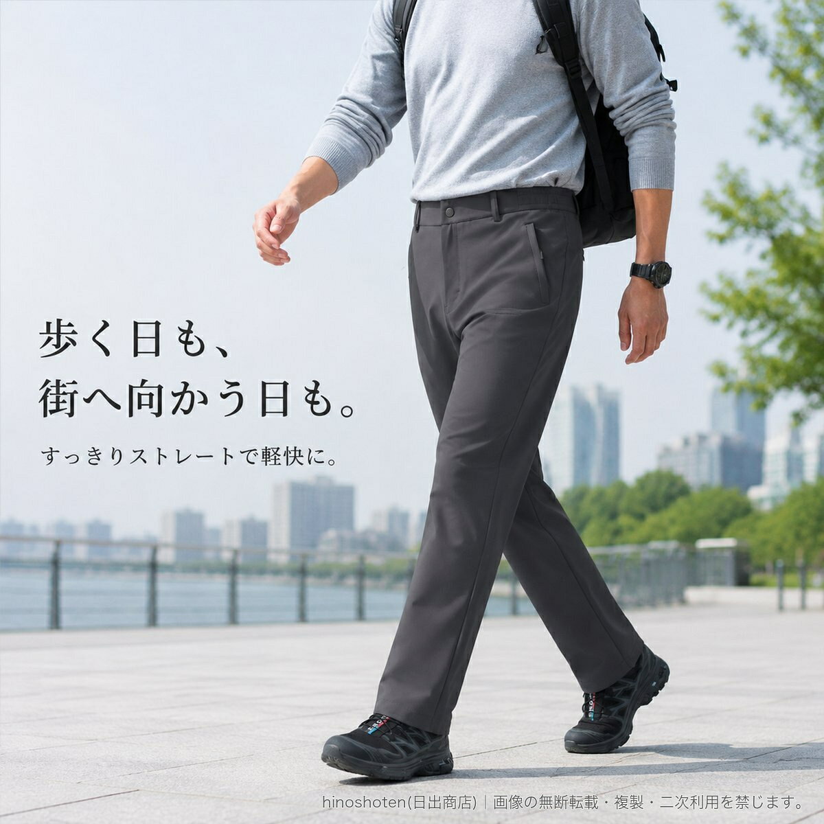 アウトドアシーンから日常のカジュアルスタイルまで取り入れやすい、メンズストレートロングパンツです。すっきりとしたストレートシルエットに、後ろゴム入りのウエストを組み合わせました。前開きはファスナー仕様。サイドポケットと後ろポケットにはファスナーを備え、小物を入れる際にも便利です。股下は立体的に仕立てられ、歩く日やトレッキングなどのアクティブな装いにもおすすめです。【カラー】ブラック/ダークグレー/ネイビー/カーキ【サイズ】L/XL/2XL/3XL/4XL/5XL/6XL【シルエット】ストレート【前開き】ファスナー▲バナーをタップしてクーポンを獲得できます5,080円4,980円4,780円〜4,580円
