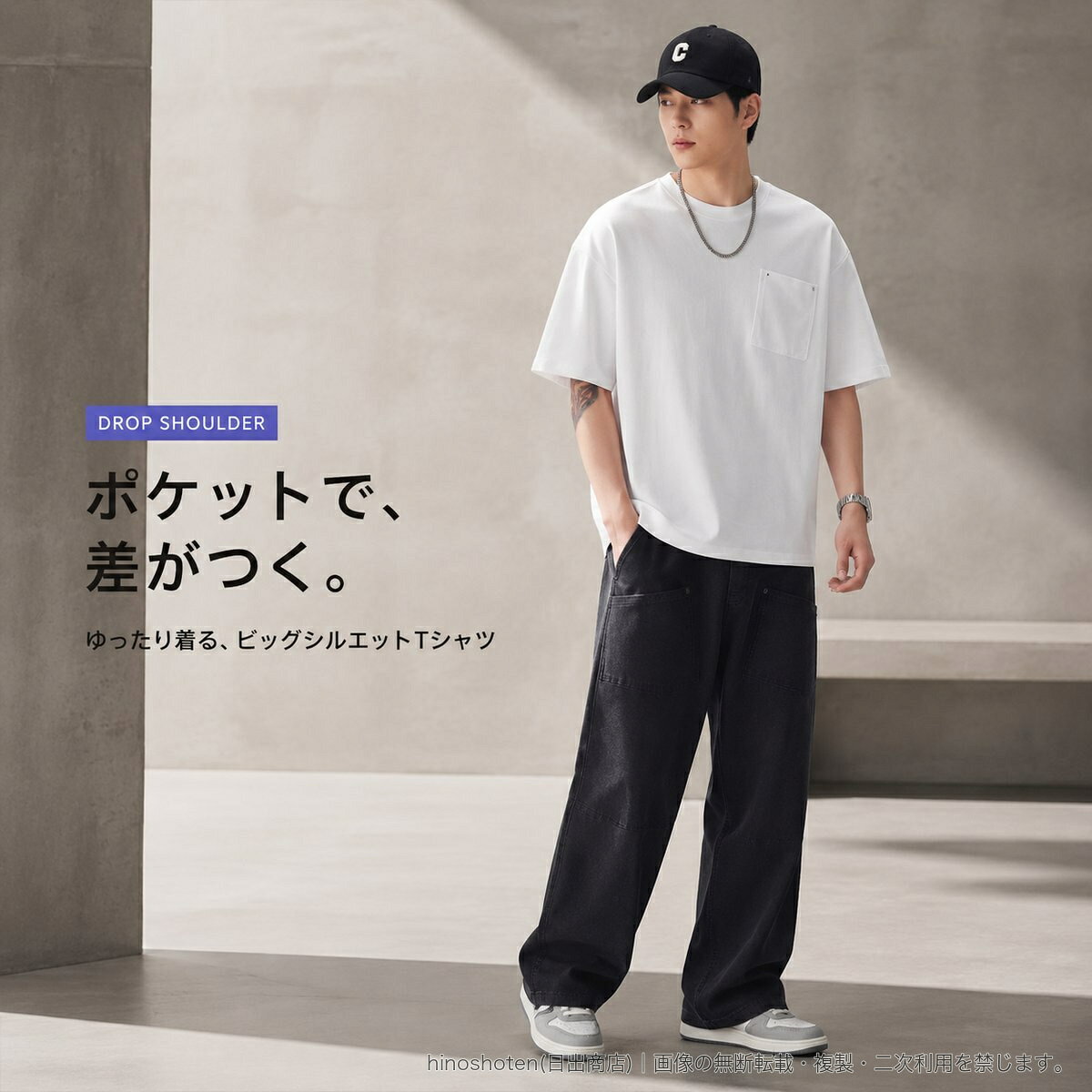 シンプルな無地デザインに胸ポケットをプラスした、カジュアルな半袖Tシャツです。ドロップショルダーとゆったりとしたシルエットが、肩の力を抜いたストリートスタイルを演出します。素材は綿86%、ポリエステル12.1%、ポリウレタン1.9%の綿混素材。クルーネック仕様で、デニムやワイドパンツなど幅広いボトムスと合わせやすい一枚です。カラーはホワイト、パープル、ブラックをご用意。サイズはM、L、XL、2XL、3XL、4XLからお選びいただけます。▲バナーをタップしてクーポンを獲得できます4,080円3,780円2,980円4,780円