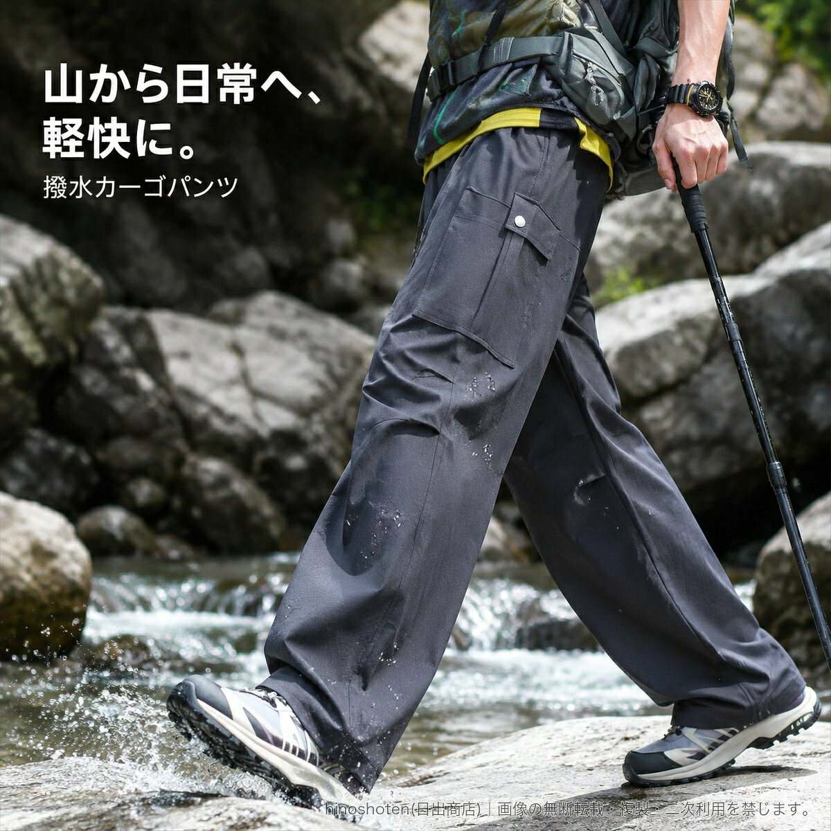 ハイキングや登山、キャンプなどのアウトドアから日常のカジュアルスタイルまで活躍する、メンズ向けカーゴパンツです。撥水・防風・速乾性を備えたナイロン混素材を採用。サイドの多ポケットが実用性とアウトドアらしい表情を添えます。ストレートシルエットで合わせやすく、春夏シーズンのアクティブな装いにおすすめです。【素材】ナイロン88%、ポリウレタン12%【カラー】ブラック/ダークグレー/カーキ【サイズ】S/M/L/XL/2XL▲バナーをタップしてクーポンを獲得できます4,580円3,080円3,680円3,580円