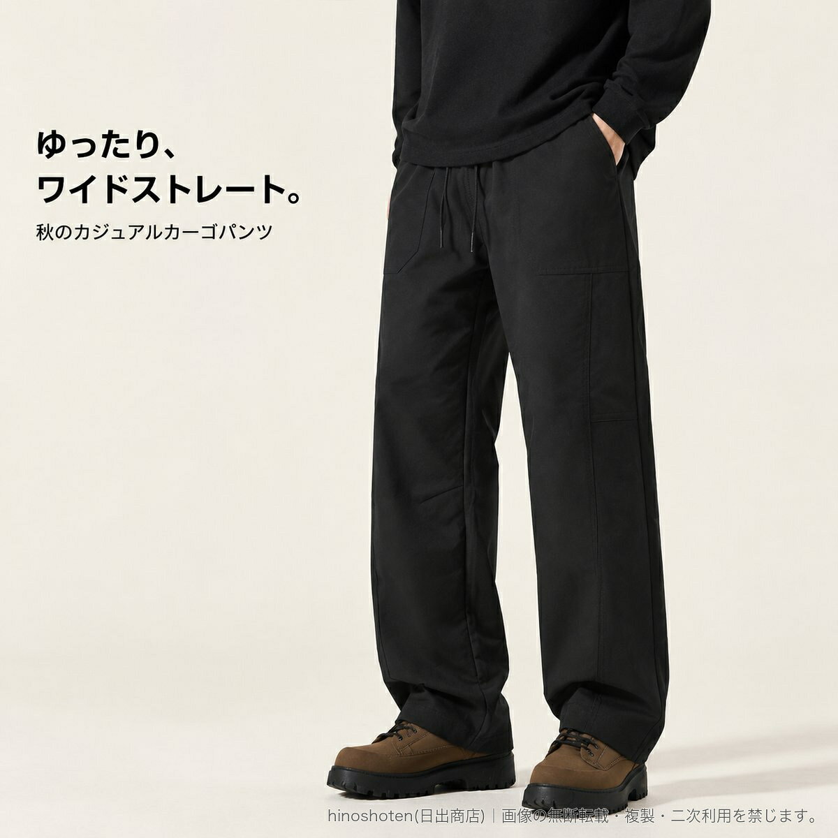 リラックス感のあるワイドストレートシルエットで、デイリーに取り入れやすいメンズカーゴパンツです。ウエストはゴムとドローコードを備え、好みに合わせてフィット感を調節できます。ポリエステル100%のニット素材を使用。通気性があり、変形しにくい仕様です。サイドポケットがアクセントになり、シンプルなトップスと合わせるだけでカジュアルな着こなしに。ブラック、ミリタリーグリーン、ベージュの3カラーをご用意。サイズはM・L・XL・2XL・3XLからお選びいただけます。▲バナーをタップしてクーポンを獲得できます4,480円4,980円4,180円5,080円