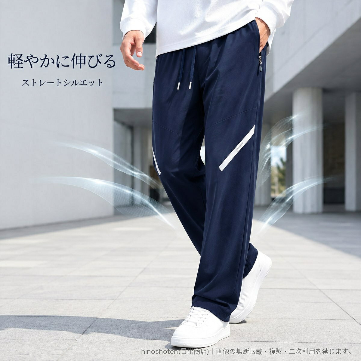防風・防水・通気性を備えた、メンズ向けスポーツロングパンツです。ナイロン88%・ポリウレタン12%の4WAYストレッチ素材を採用し、動きやすさと快適なはき心地を両立。速乾性も備えているため、ランニングなどのスポーツシーンから日常のカジュアルスタイルまで活躍します。シルエットはすっきり見せやすいストレートタイプ。ウエストはゴム仕様に紐を備え、フィット感を調整できます。両サイドのジップポケットや斜めのデザインアクセントもポイントです。カラー:グレー/ブラック/ブルーサイズ:L/XL/2XL/3XL/4XL/5XL▲バナーをタップしてクーポンを獲得できます4,080円4,980円4,180円3,680円