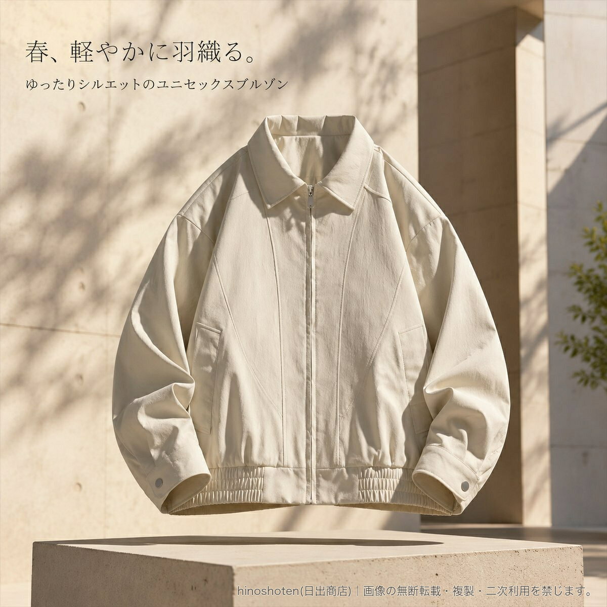 ジャケット メンズ レディース 春アウター ブルゾン 襟付き ジップアップ ゆったり 長袖 シンプル 無地 カップルコーデ M~3XL