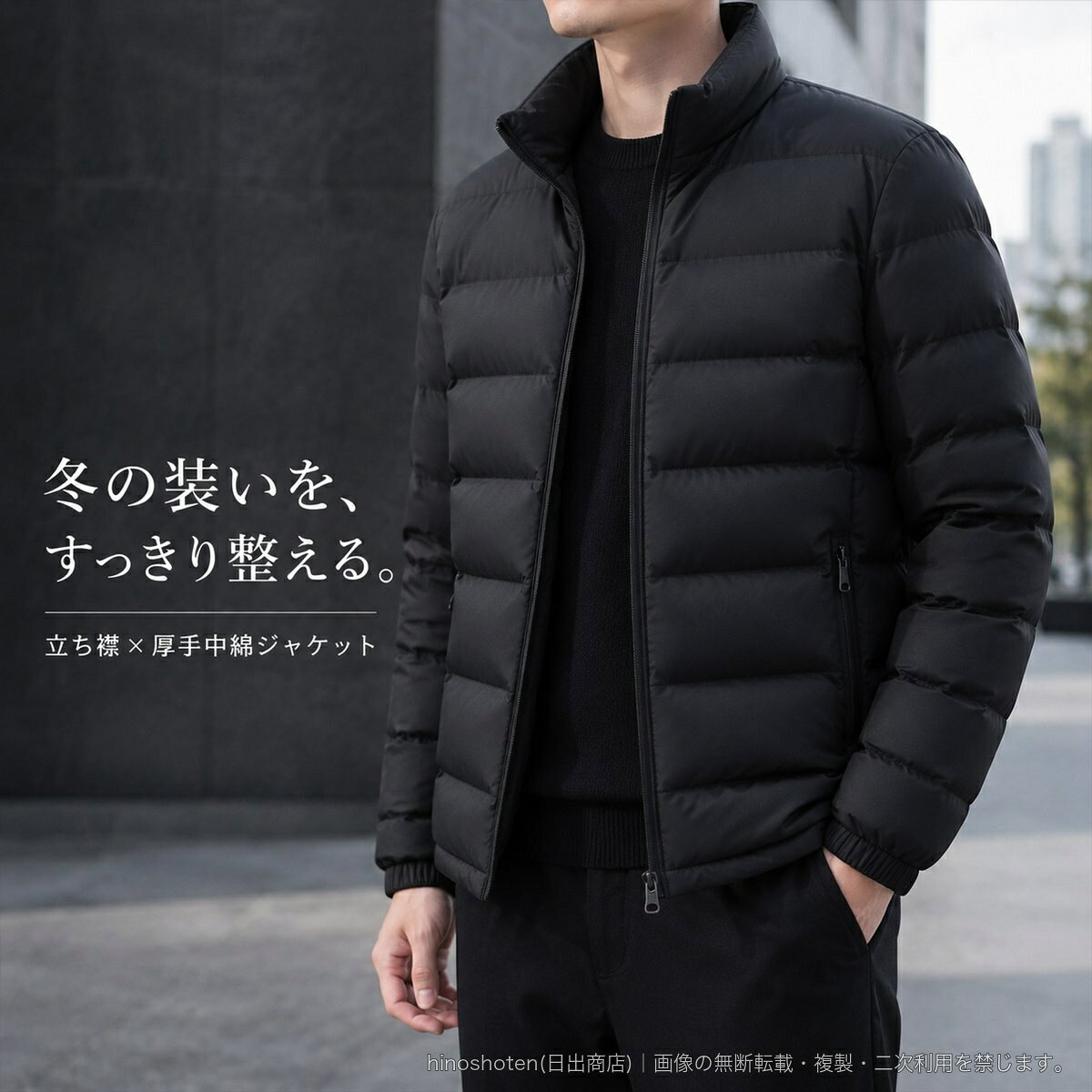 シンプルなキルティングデザインで着回しやすい、厚手の中綿ジャケットです。立ち襟が首元を包み、フロントはジップアップ仕様。両サイドのポケットに加え、内ポケットも備えています。カラーはブラック・グレーの2色、サイズはL、XL、2XL、3XL、4XL、5XLからお選びいただけます。カジュアルな冬のコーディネートに合わせやすいレギュラー丈・標準シルエットです。【素材】ポリエステル100%【中わた】ポリエステル【カラー】ブラック/グレー【サイズ】L/XL/2XL/3XL/4XL/5XL▲バナーをタップしてクーポンを獲得できます5,180円5,180円5,080円4,480円〜