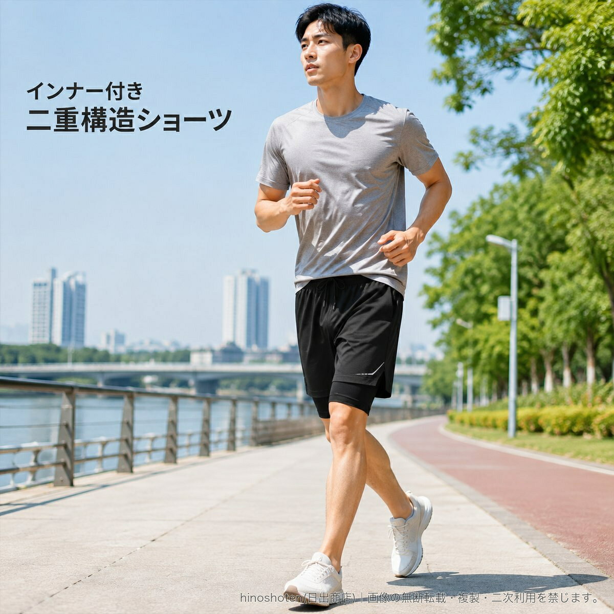 夏のスポーツやアウトドア、リラックスしたカジュアルスタイルに合わせやすい、メンズ用インナー付きスポーツショーツです。外側ショーツとインナーを組み合わせた二重構造で、ランニングやトレーニング、バスケットボールなど、アクティブに動くシーンにおすすめ。高い伸縮性と速乾性を備えた素材を採用し、ひざ上丈のすっきりとしたシルエットに仕上げました。ウエストはゴム仕様にドローコードをプラス。お好みに合わせてフィット感を調整できます。サイドポケット付きで、小物の持ち運びにも便利です。生地には反射加工を施しています。【素材】新型ポリエステル 88%、ポリウレタン弾性繊維(スパンデックス)12%裏地:スパンデックス【カラー】ブラック/ライトグレー/ライトパープル/ダークグレー/ライトブルー/ダークグリーン/グレーグリーン【サイズ】S/M/L/XL/2XL/3XL/4XL/5XL※サイズは商品画像のサイズ表をご確認ください。▲バナーをタップしてクーポンを獲得できます3,180円3,180円2,980円3,080円