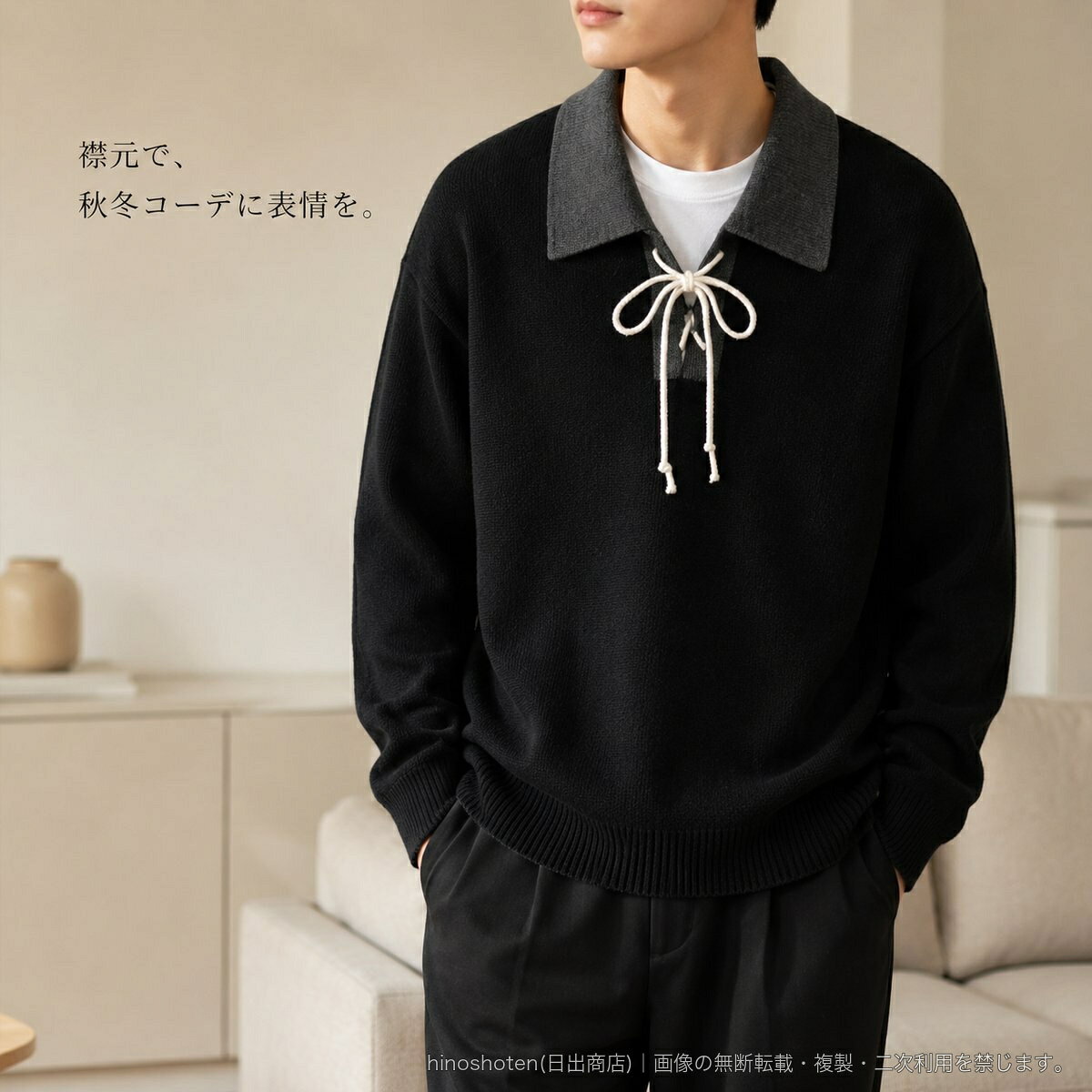 配色の襟とレースアップデザインを合わせた、ユニセックス仕様の長袖ニットです。プルオーバータイプで、秋冬のコーディネートに取り入れやすい一枚です。■カラー:ライトグレー/ブラック/アプリコット■サイズ:M/L/XL/2XL/3XL■素材:アクリル■仕様:襟付き、長袖、プルオーバー■サイズ目安(cm)M:着丈64/胸囲108/肩幅53L:着丈66/胸囲112/肩幅54XL:着丈68/胸囲116/肩幅542XL:着丈70/胸囲120/肩幅553XL:着丈72/胸囲124/肩幅55※平置き採寸のため、2~3cm程度の誤差が生じる場合があります。▲バナーをタップしてクーポンを獲得できます4,680円5,580円〜3,180円4,680円