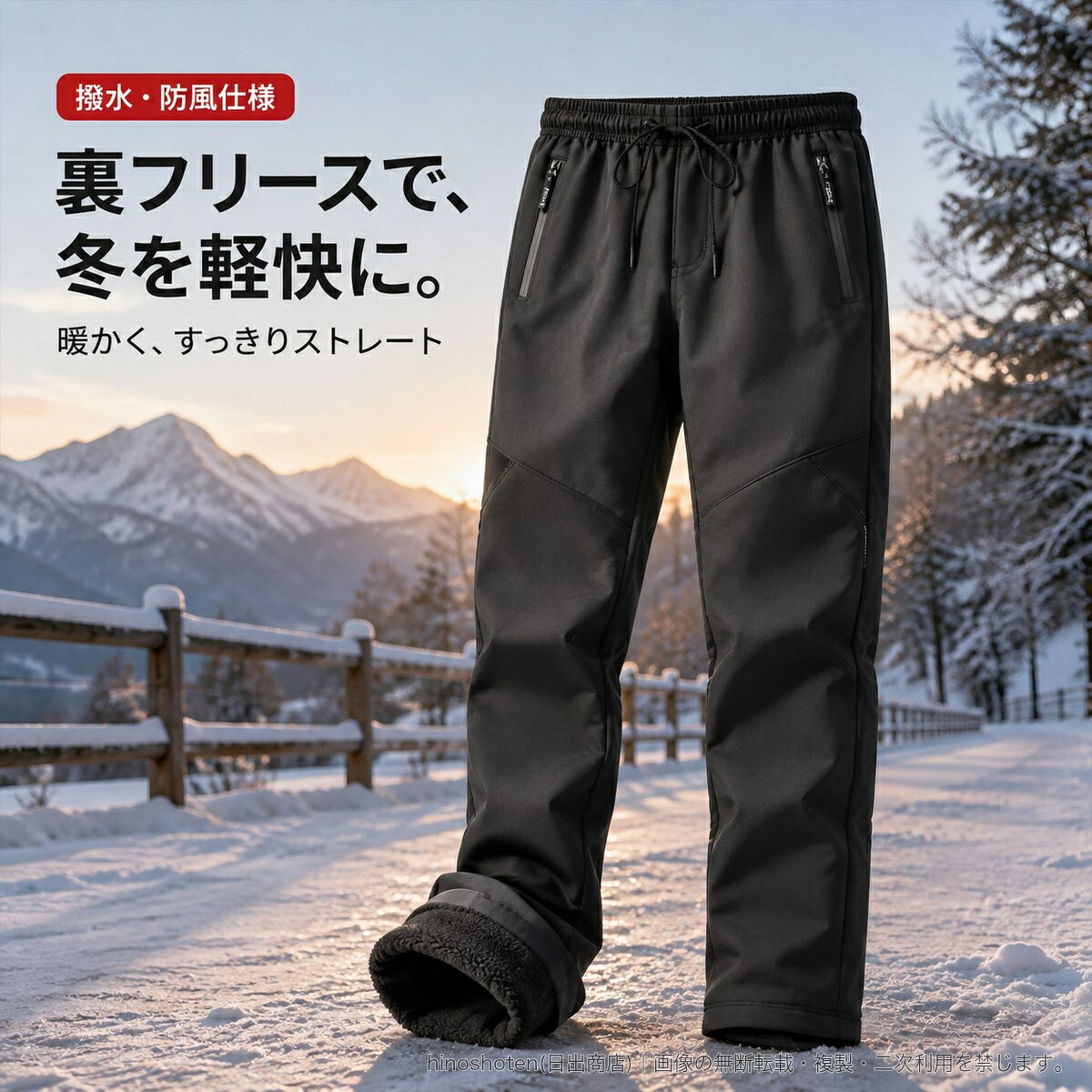裏フリース 防寒パンツ メンズ レディース アウトドアパンツ 撥水 防風 ストレート ゆったり ポリエステル ロングパンツ 登山 ハイキング 秋冬 大きいサイズ