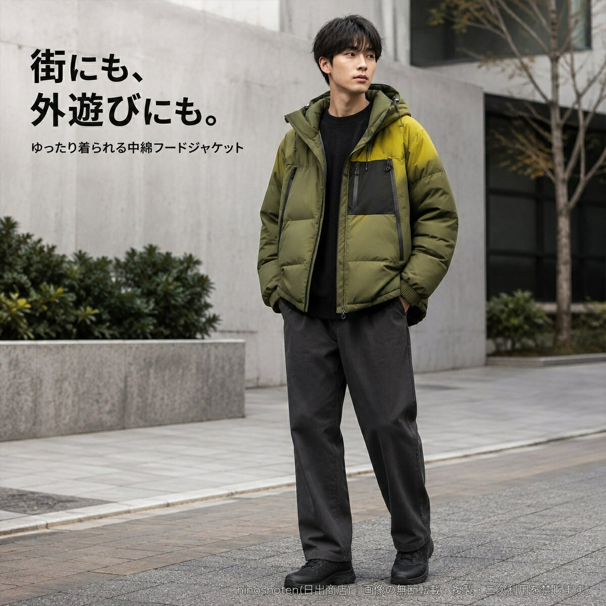 街着からアウトドアまで取り入れやすい、厚手の中綿フードジャケットです。防風・撥水仕様の表地に中綿を組み合わせ、冷え込む季節の通勤、通学、旅行、散策などに活躍。ゆったりとしたシルエットと配色ポケットが、冬のカジュアルコーデに存在感を添えます。素材:ポリエステル100%中綿入りカラー:ファントムブラック、ナイトパープル、シーフォームグリーン、アイボリーホワイト、フォレストグリーンサイズ:S、M、L、XL、2XL、3XLサイズ目安(後中心丈/肩幅/胸囲/裾囲/袖丈/袖口幅、cm)S:67/48/116/112/59/10.5M:69/49.2/120/116/60.5/11L:71/50.4/124/120/62/11.5XL:73/51.6/128/124/63.5/122XL:75/52.8/132/128/65/12.53XL:77/54/136/132/66.5/13手作業での採寸のため、1~3cm程度の誤差が生じる場合があります。▲バナーをタップしてクーポンを獲得できます9,480円5,680円〜4,980円4,580円