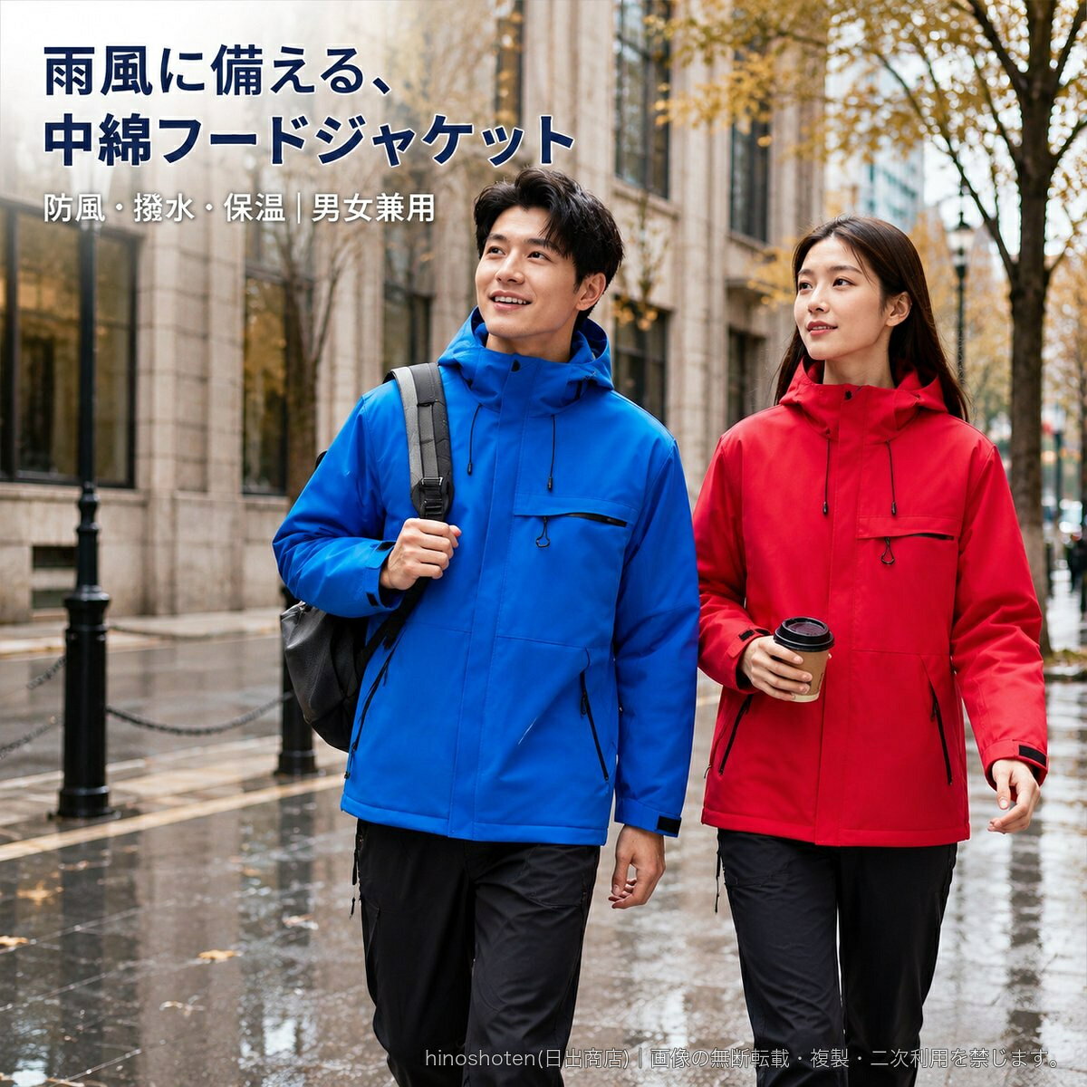 フードと立ち襟を備えた、男女兼用のショート丈マウンテンパーカーです。無地のすっきりしたデザインに、胸ポケットと両サイドポケットを配置。フロントファスナーで着脱しやすく、袖口は面ファスナーでフィット感を調整できます。防風・撥水・保温仕様で、秋冬のアウトドア、通勤、通学、街歩きなどに活躍。ライトグレー、ブラック、レッド、オレンジ、蛍光グリーン、ロイヤルブルー、ネイビーの7色、Mから4XLまでのサイズ展開です。カラーやサイズを選んで、日常のアウターとして取り入れられます。▲バナーをタップしてクーポンを獲得できます4,380円4,980円5,680円〜5,080円