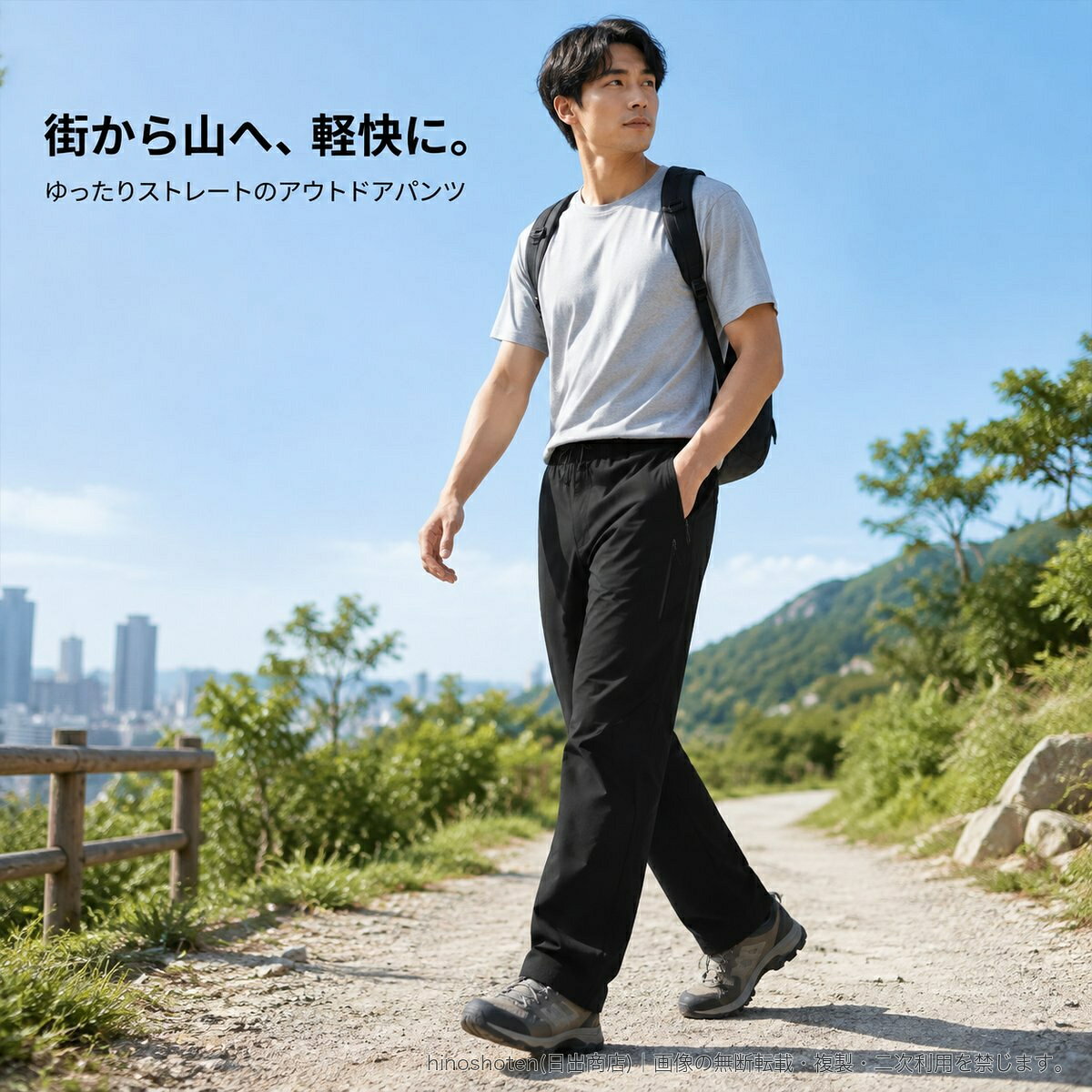 街歩きからジョギング、登山、キャンプまで幅広く使えるアウトドアロングパンツです。速乾性、撥水性、防風性、通気性を備えたナイロン系の伸縮生地を採用。ゆったりとしたストレートシルエットと膝まわりの立体的な切り替えにより、動きやすくすっきりと着こなせます。ウエストはゴム仕様で、ドローコードによる調節も可能。ファスナー付きサイドポケットが小物の持ち歩きを支えます。カラーはブラック、カーキ、スモークグレー、オリーブグリーン、マッドイエロー、サイズはM、L、XL、2XL、3XL、4XLをご用意しています。▲バナーをタップしてクーポンを獲得できます3,780円3,880円4,380円4,480円