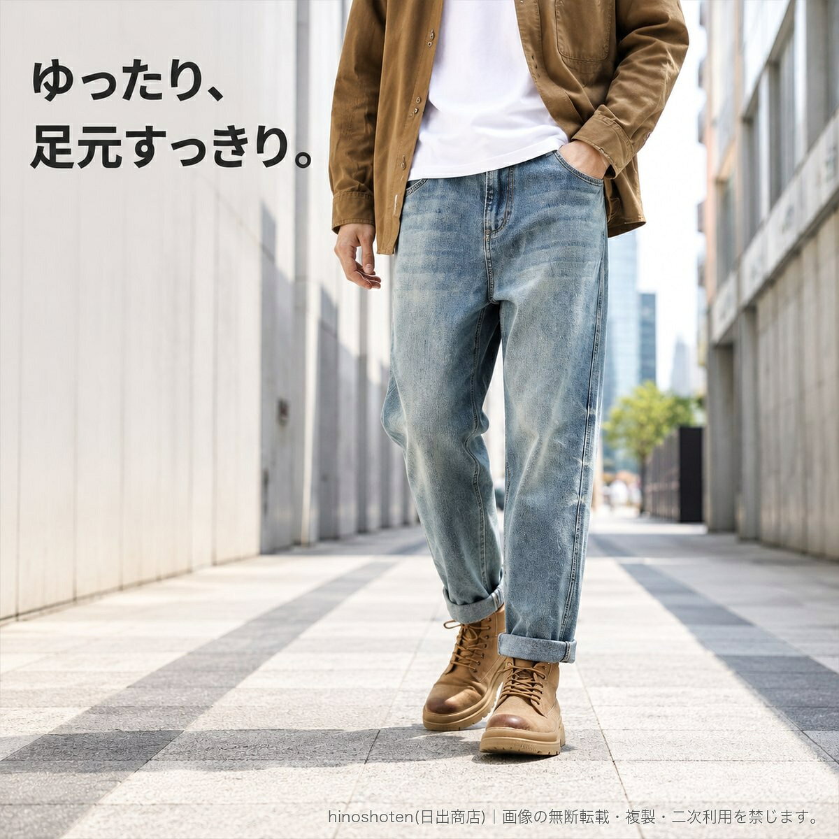 ゆったりとした穿き心地と、裾へ向かって緩やかに細くなるラインを組み合わせたメンズテーパードジーンズです。腰まわりや太ももには余裕を残しながら、足元はすっきり見えるシルエット。ウォッシュ感のあるライトブルーが、アメカジやストリートスタイルに自然になじみます。フロントはボタン付きのウエストとベルトループを備え、前後にポケットを配置。バックポケットの三角パッチが、シンプルな後ろ姿にアクセントを添えます。ロールアップしてブーツやスニーカーと合わせる着こなしもおすすめです。【商品仕様】・対象:メンズ・カラー:ライトブルー・丈:ロング丈・シルエット:ゆったり、ワイドテーパード・素材:綿96.3%、ポリエステル繊維2.1%、再生セルロース繊維1.6%・生地厚:標準・伸縮性:なし・シーズン:秋冬【サイズ展開/ウエスト目安】28:約72cm29:約74.3cm30:約77cm31:約79.7cm32:約82cm33:約84.7cm34:約87.3cm36:約92.3cm38:約97.3cm40:約102.7cm42:約107.7cm▲バナーをタップしてクーポンを獲得できます5,680円4,180円4,680円4,480円