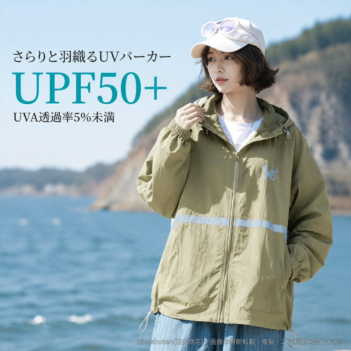 レディース UVカットパーカー UPF50+ UVA透過率5%未満 速乾 通気 長袖 フード付き ゆったり 男女兼用 春夏 アウトドア 釣り 水辺 日除け