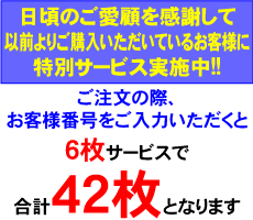 フィルター全品半額以下 送料無料 換気扇フィルター・レンジフードフィルター468×3...
