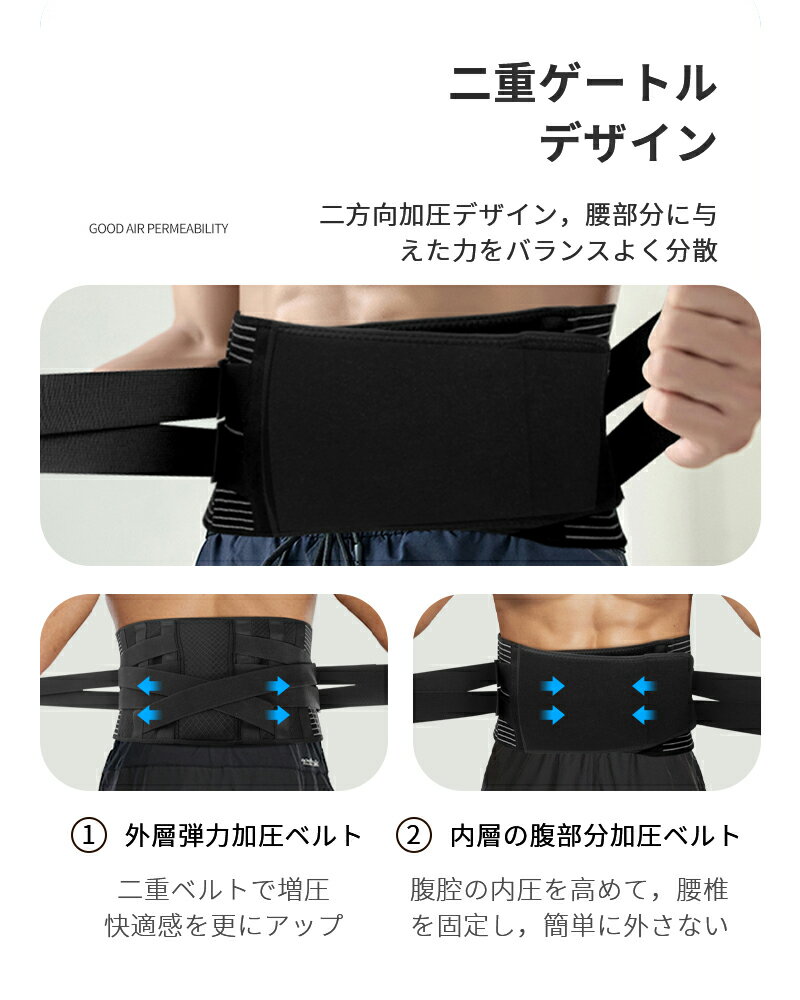 【10％OFFクーポン限日発行！】コルセット【整体師厳選お勧め】腰サポーター 腰椎コルセット 腰ベルト 腰 腰用ベルト 夏用 腰椎 骨盤ベルト 腰 サポートベルト 腰椎ベルト 腰コルセット 女性 男性 骨盤 姿勢矯正 4つサイズ