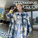 【1点5%、2点15%OFFクーポン】チェック柄 タイダイ 長袖シャツ ギンガム メンズ 開襟シャツ ゆったり ボタンダウンシャツ 折り襟 ロングシャツ シャツ...
