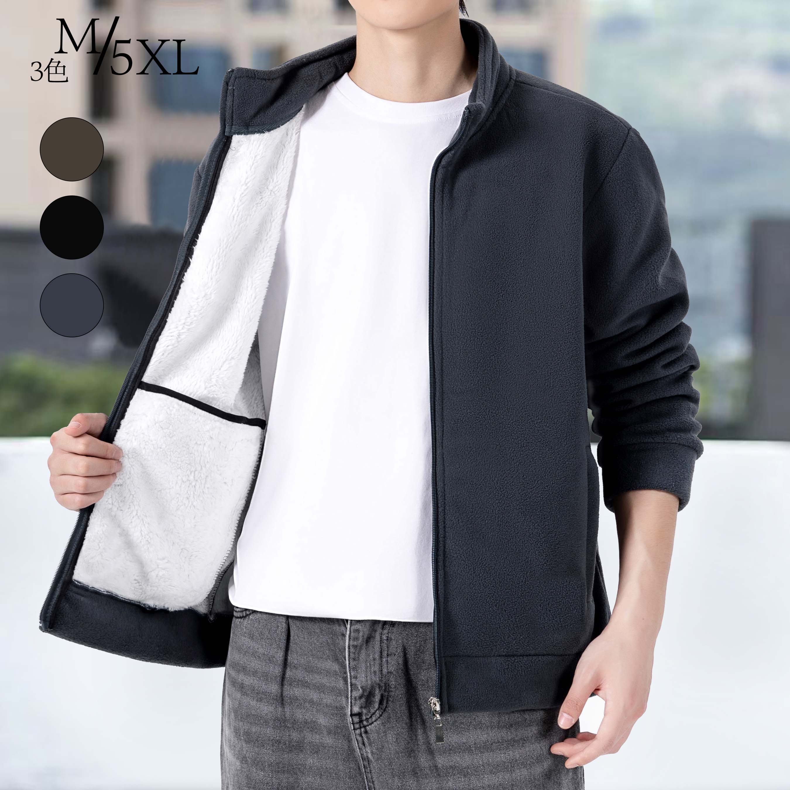 【限定10％OFFクーポン】メンズ ジャケット無地 詰襟 ジャケット(ポケット2つ付き) ゆったり 軽量 作業..