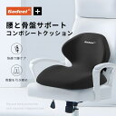 【1点5%、2点15%OFFクーポン】Gadeel 腰クッション 低反発 座布団 一体型 椅子クッション 腰痛対策 ランバーサポート 骨盤クッション 腰ケア 人...