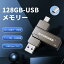128 gb iphone 15の画像