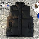 【送料無料】中綿ベスト ダウンコットン 保温ベスト メンズ 秋冬 大きいサイズ シンプル カジュアル 厚手 防寒性 保温性 ゆったり あたたかい スポーツ アウ...