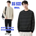 【送料無料】トレーナー メンズ スウェットシャツ ボーダー柄 クルーネック スウェット Tシャツ長袖 秋服 プルオーバー 長袖 軽い 柔らかい お洒落 上着 パ...