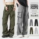 【1点6%、2点11%OFFクーポン】カーゴパンツ レディース イージーパンツ メンズ 夏 接触冷感 作業着 ズボン 男女兼用 アイスシルクパンツ メンズ ワイ...