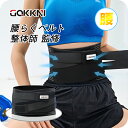 【1点5%、2点15%OFFクーポン】腰サポーター【整体師厳選お勧め】腰コルセット 強力固定 サポート 腰用ベルト メッシュ通気 二重加圧式 伸縮性 スポーツ メッシュ通気 お腹引き締め 骨盤ベルト 仕事用 男女兼用 介護用 腰椎保護 S (腰囲50cm-75cm)(4)