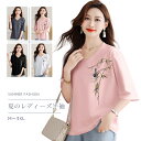【1点6%、2点11%OFFクーポン】半袖 Tシャツ レディース トップス 95%綿 クルーネック カットソー ビック 大きいサイズ ゆったり カジュアル 中華風 ファッション Tシャツ 綿 体型カバー フラワー オーバーサイズ 鳥柄 プリント ティーシャツ 夏物 柔らかいレディース