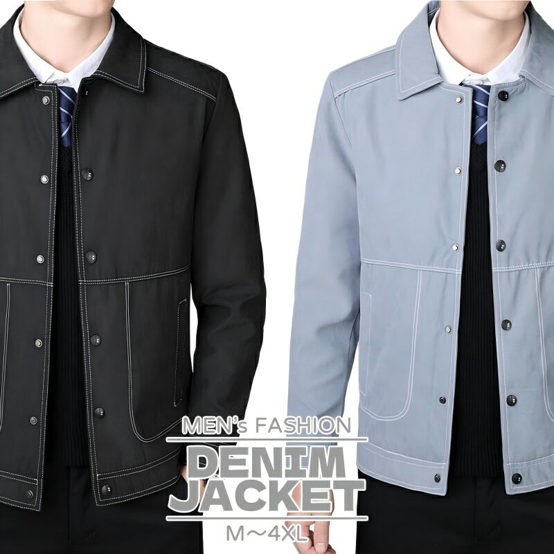 【1点6%、2点11%OFFクーポン】ジャケット メンズ ショート コート 大きいサイズ おしゃれ メンズ 春服 秋服 ミリタリージャケットウインドブレーカー 長袖 ゆったり 軽量 無地 薄手 メンズファッション トップス アウター 上着 春秋 カジュアル 通勤 通学 紳士 仕事