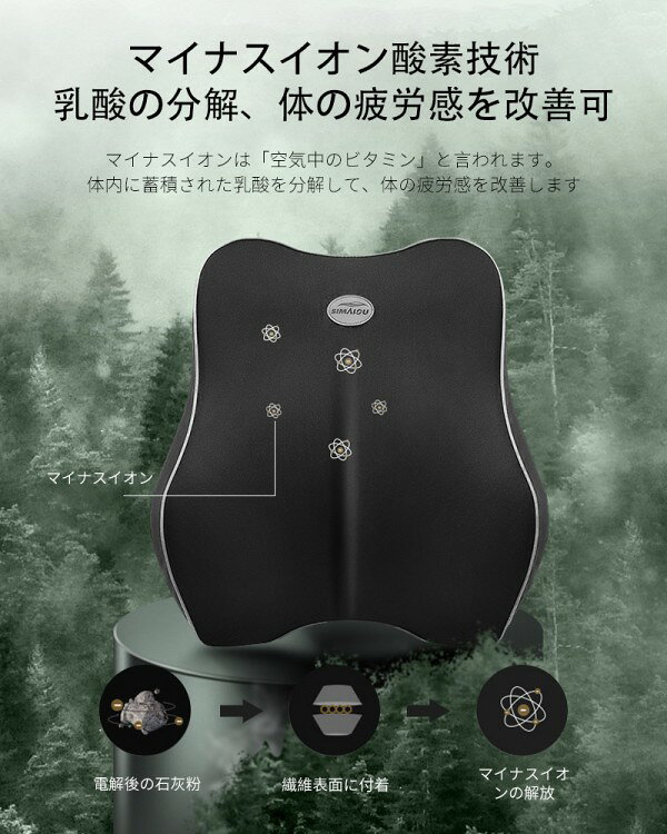 Meikaso 車 クッション ランバーサポートクッション 車腰 クッション 背もたれ 低反発クッション ウェストクッション 腰当て 腰枕 椅子 車シートクッション 運転クッション カー用品 カークッション 通気性 プレゼント 父の日 母の日 ギフト [2]