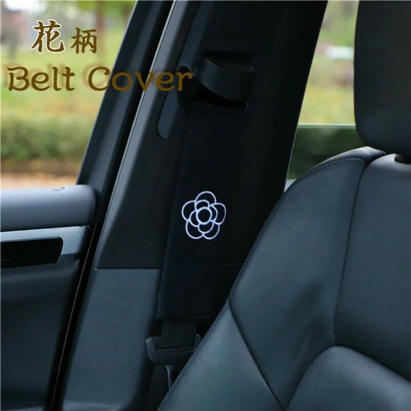 【1点6%、2点11％OFFクーポン】シートベルトカバー パッド 保護 ショルダーパッド 花柄 黒 車用カスタ..
