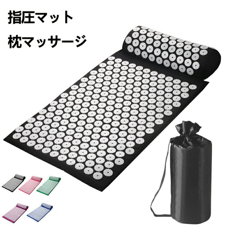 鍼治療マットレス指圧マット枕セット首 背中 痛み 鍼マッサージヨガパッドマット マットヨガの蓮のスパ..