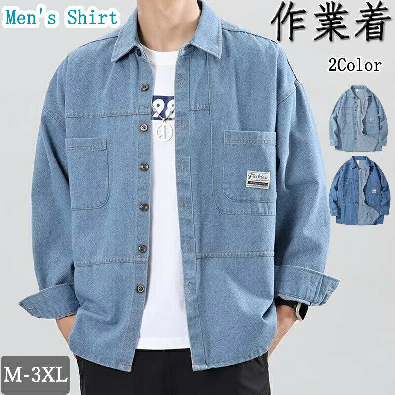 デニムシャツシャツデニムカジュアル...