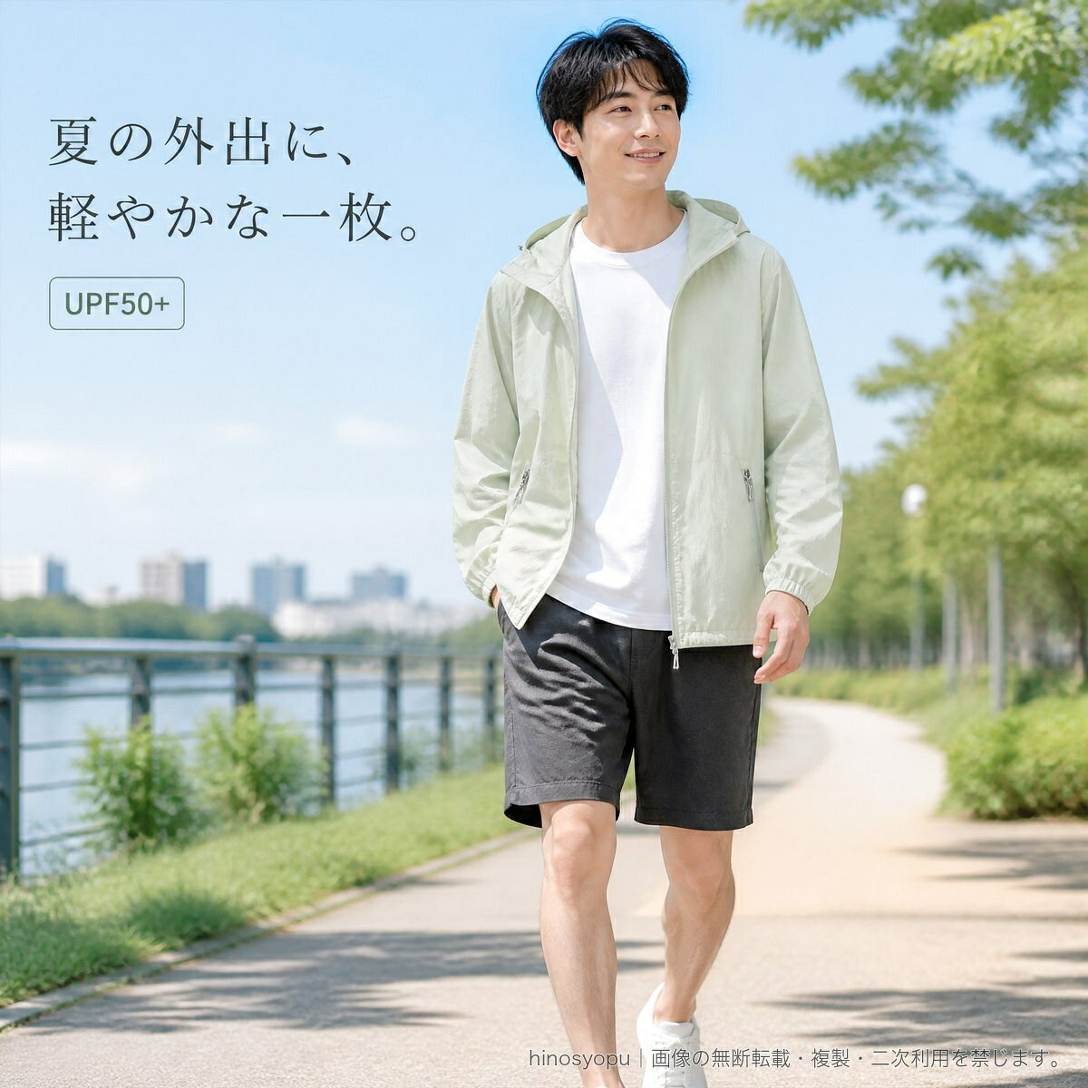 夏の日差し対策に活躍する、フード付きの薄手UVカットパーカーです。UPF50+、UVカット率99%以上をうたった素材を採用。通気性と速乾性に配慮した仕様で、汗ばむ季節の外出にもおすすめです。フロントはファスナー開閉式。両サイドにはファスナー付きポケットを備え、スマートフォンなどの小物収納に便利です。撥水性をうたった生地のため、アウトドア、釣り、スポーツ、ウォーキングなど幅広いシーンに対応します。カラーはピュアホワイト、ミディアムグレー、シルバーグレー、ブラック、ピンク、銀杏色、アーミーグリーン、ライトグリーンの8色。サイズはS、M、L、XL、2XL、3XLからお選びいただけます。▲バナーをタップしてクーポンを獲得できます3,200円2,780円3,180円3,180円