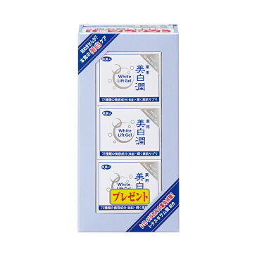 10%OFF　ホワイトリフトゲル　美白潤　80g　3個入　旅美人　アズマ商事　3個入　セット　マルチ美白ゲル　美白潤　化粧水　ヒアルロン酸　プラセンタ　美白潤　旅美人　アズマ商事【送料605円〜／本州は6600円以上購入で送料無料／北海道沖縄県は追加送料】