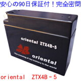 ڷ&ʡ oriental ХѥХåƥ꡼ ZTX4B-5