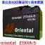 ڷ&ʡ oriental ХѥХåƥ꡼ ZTX4A-5