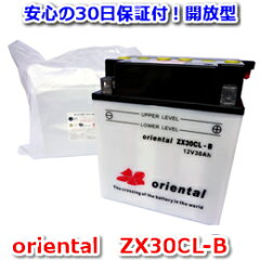 https://thumbnail.image.rakuten.co.jp/@0_mall/hinoya-battery/cabinet/motorcycle/img_59496735.jpg