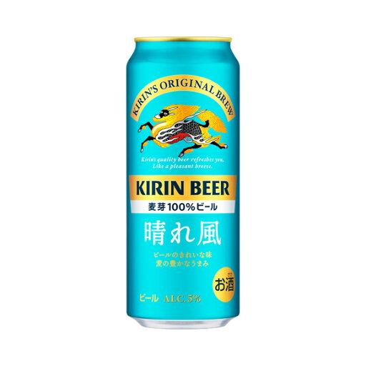 キリン 晴れ風 500ml 24本 1ケース キリン 晴れ風 500ml 24本 1ケース