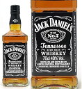 ジャックダニエル ブラック 700ml