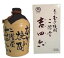 乙25°吉四六 壷ツボ(大分) 720ml 3,600円