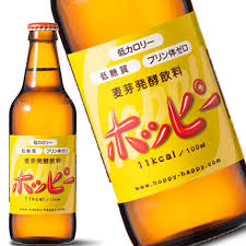 ホッピー 330ml 【白】 6本